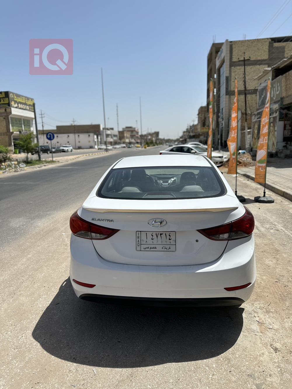هیوندای ئەلەنترا